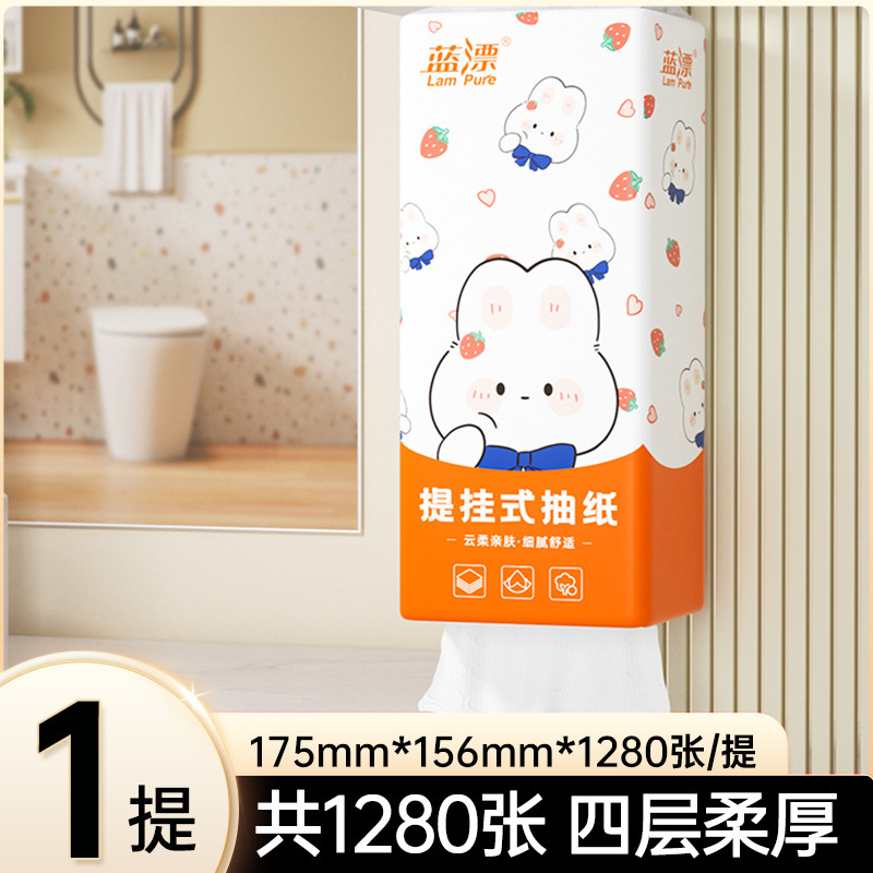 蓝漂壁挂式抽纸1280张大包悬挂家用纸巾挂壁卫生餐巾纸挂抽代发|undefined