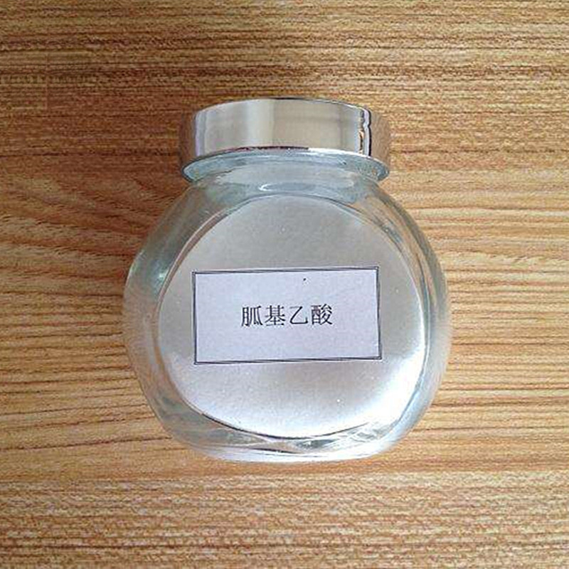 销售 乙酸胍 胍乙酸 饲料级 胍基乙酸 含量 量大从优