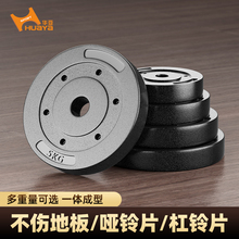华亚哑铃片杠铃片2.5kg10公斤包胶举重片摇臂配重片健身器材