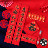 2026 Год Лошади Куплет Весенний Фестиваль Куплет в Национальном Стиле Черная Буква Новогодний Куплет Год Змеи Новый Год Новогодний Куплет Наклейка Оптом