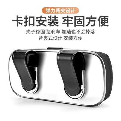 Car Interior Driver's Glasses Clip, Car Glasses Clip/Bill Clip