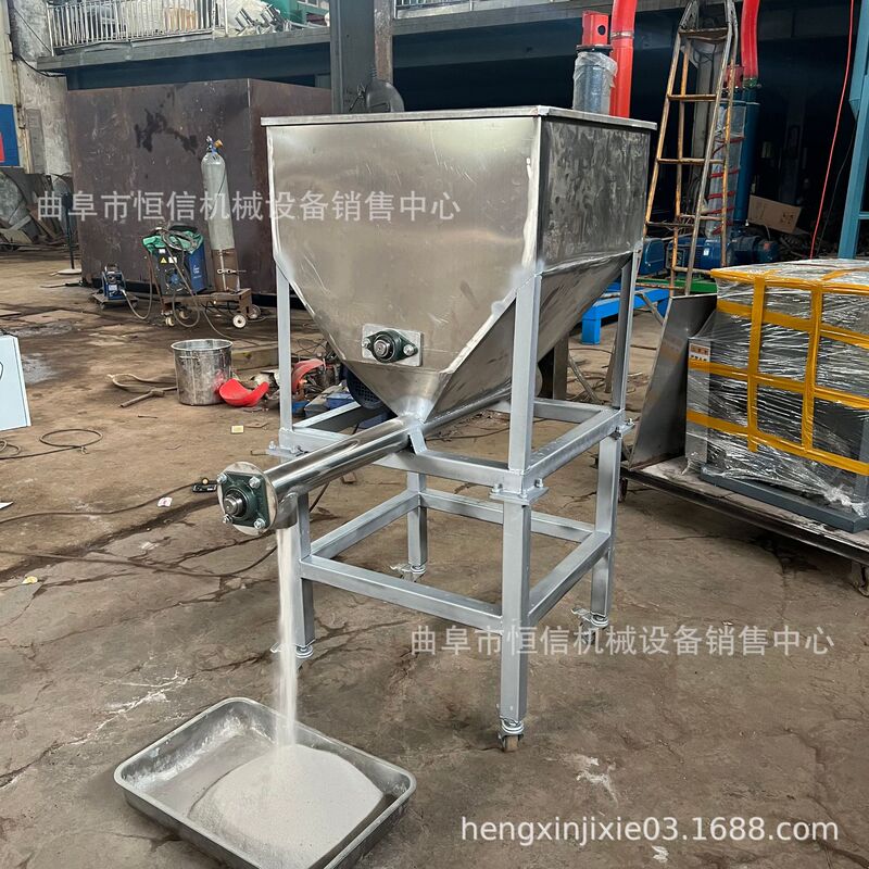 30kg Activated Carbon Powder Tiny Feeder zcjb Protein Powder Quantitative Feeding Machine Add Powder Machine