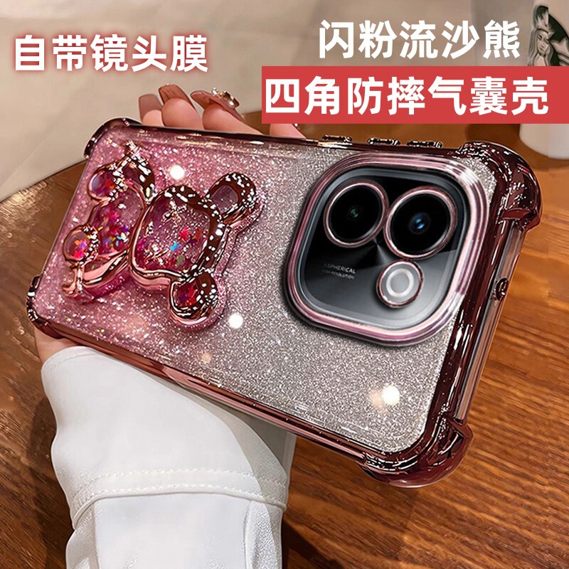 Suitable for Vivo Y500 Phone Case, Four-Corner Anti-Drop Iqoo Z10 Turbo Electroplated Soft Case with Loose Powder and 3D Liquid Sand Bear Design Suitable for Vivo Y500 Phone Case, Four-Corner Anti-Drop Iqoo Z10 Turbo Electroplated Soft Case with Loose Powder and 3D Liquid Sand Bear Design