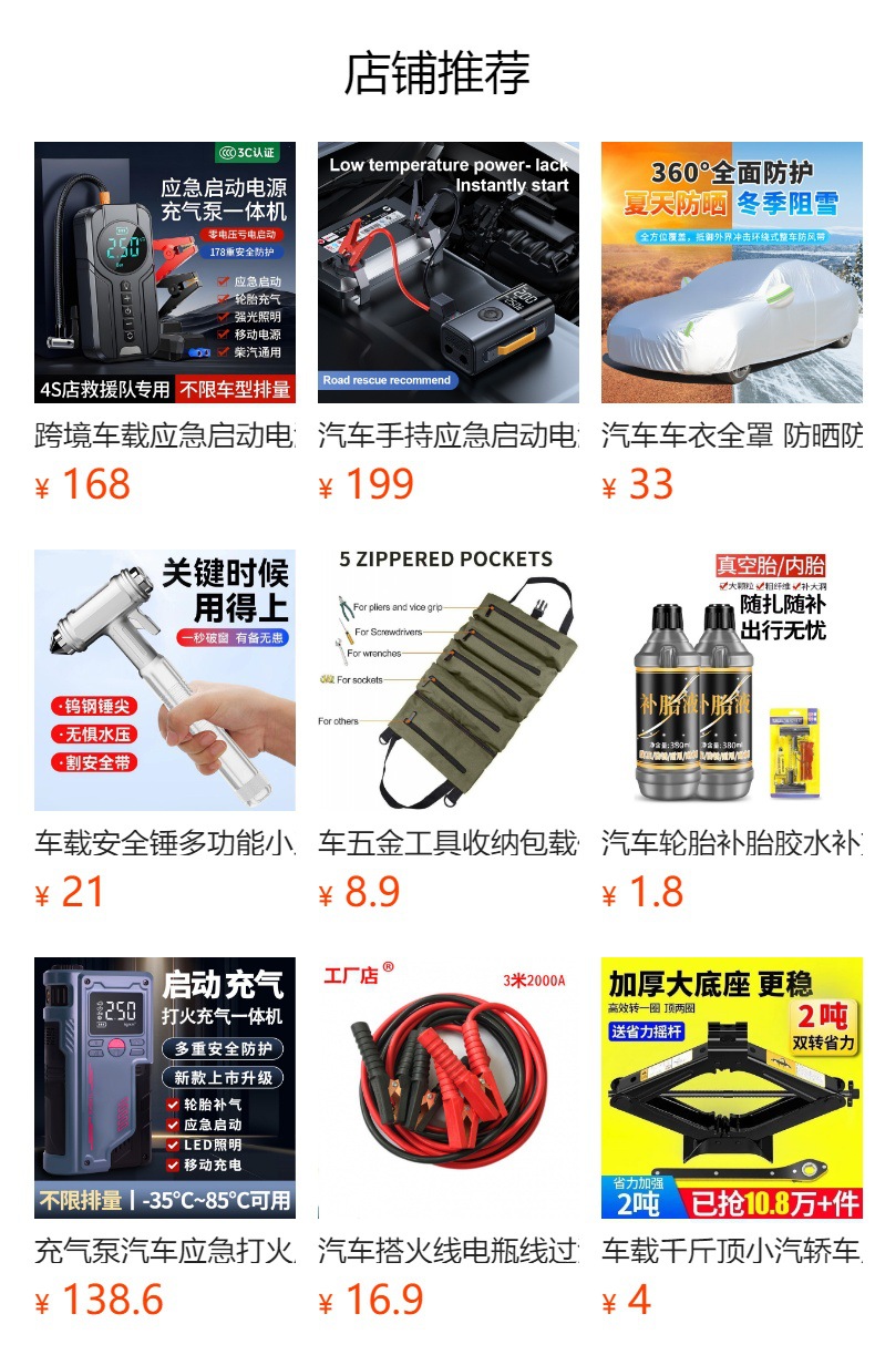 0kg Wholesale hand-operated car electric scissor-type vehicle tool for tire changing, labor-saving