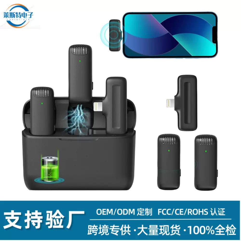 跨境爆款J11J13无线领夹麦克风带充电仓户外录音K歌短视频直播麦