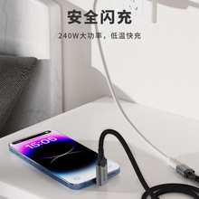 雷电USB5全功能数据线Type-C立体弯公对母延长线16K80G投屏240w