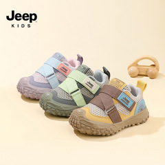 Jeep男童靴2025春秋新型子供赤ちゃん靴快適軟底ランニングシューズ滑り止め耐摩耗性