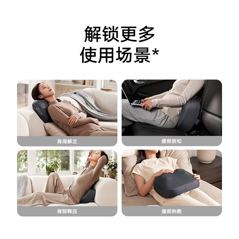 Xiao Mijia スマートウエストマッサージャーマッサージャークッション肩脚背中頚椎マッサージ器具もみほぐし温湿布|undefined