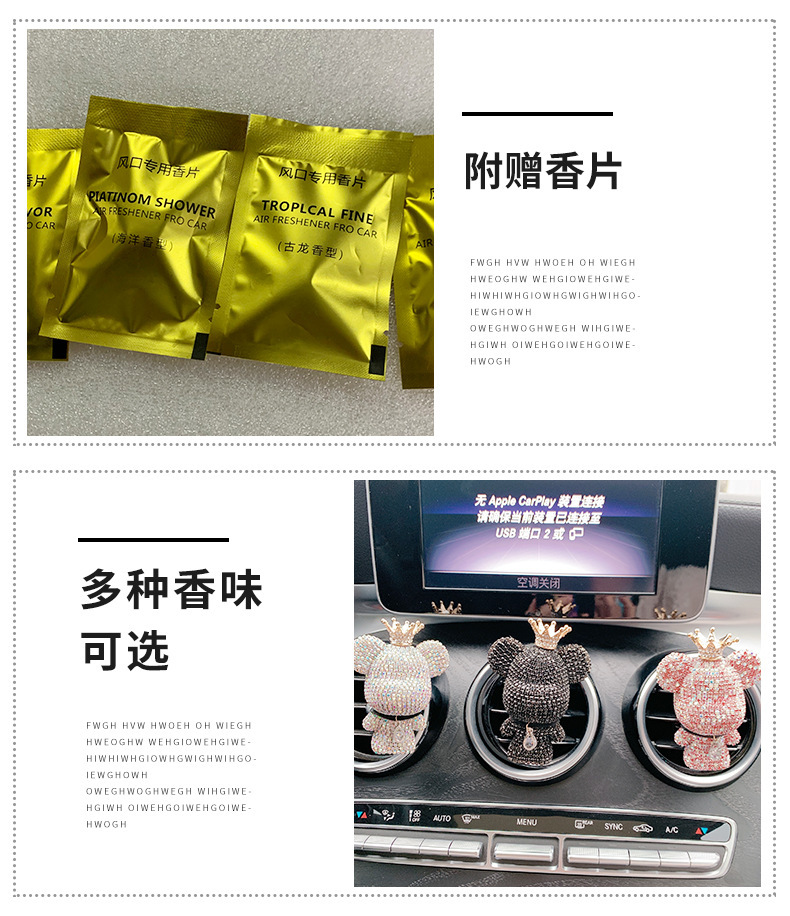 New rhinestone violent bear creative car decoration air outlet car aromatherapy Diamond-embedded car accessories factory wholesale