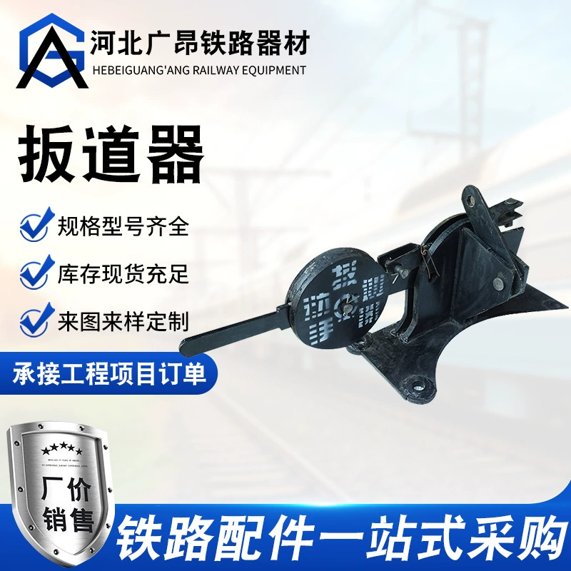 Производитель спот-спусковой крючок горизонтальный крючок ручной горизонтальный крючок 18kg-43KG Полные спецификации