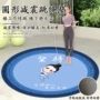 隔音减震加厚圆形健身垫