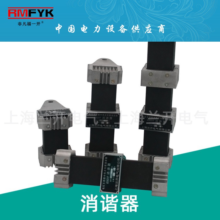 LXQ-35 LXQII-10 LXQ2-20 LXQ11-35KV互感器抗震一次消谐器接地