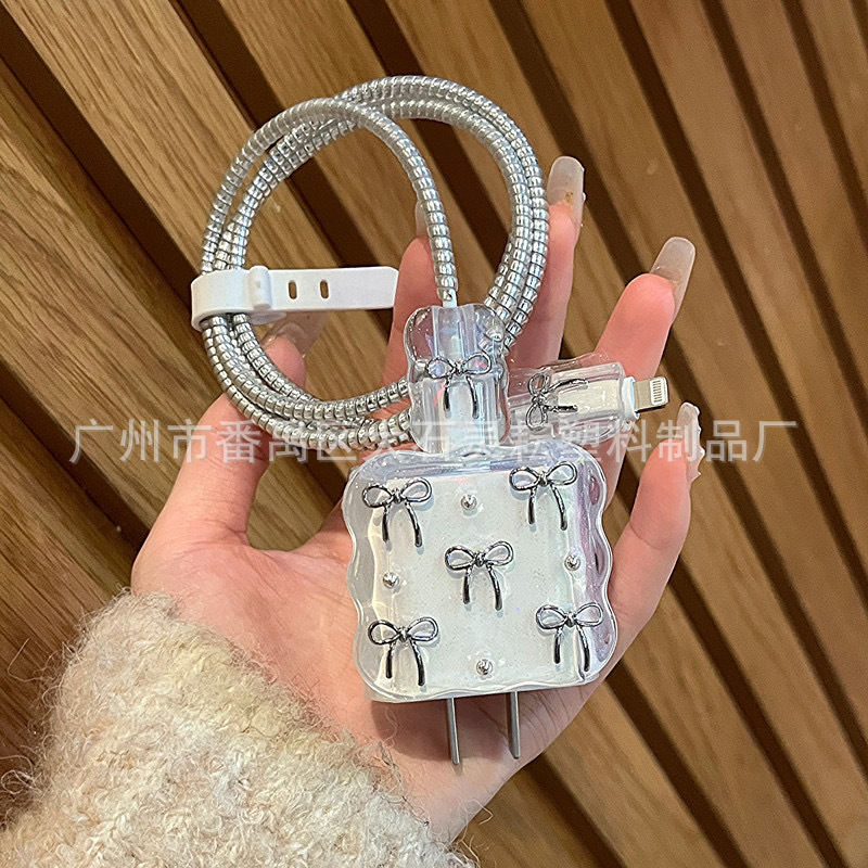 定制蝴蝶结珠珠款ins风数据线保护套20w适用苹果15充电器iPhone14