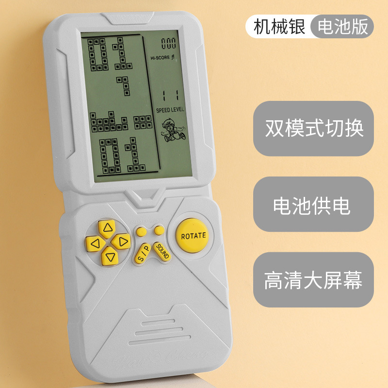 Mechanical Silver [Battery Version] Color Box