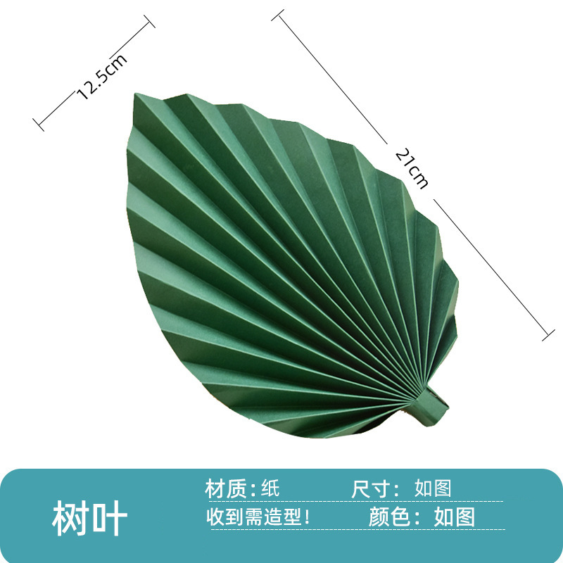 小清新立体环创墙面树叶扇幼儿园学校墙面组合布置装饰材料|undefined