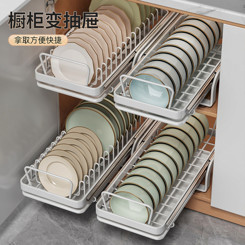 厨房橱柜抽拉式碗碟置物架抽屉碗盘收纳架盘子沥水架放碗架子神器|undefined