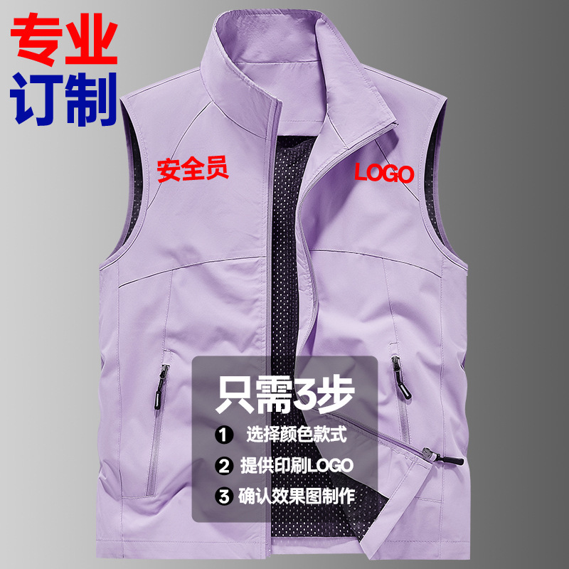 New Autumn and Winter Couple Style Outdoor Soft Shell Lightweight Quick-Drying Breathable Running Sports Vest Casual Fleece Vest New Autumn and Winter Couple Style Outdoor Soft Shell Lightweight Quick-Drying Breathable Running Sports Vest Casual Fleece Vest