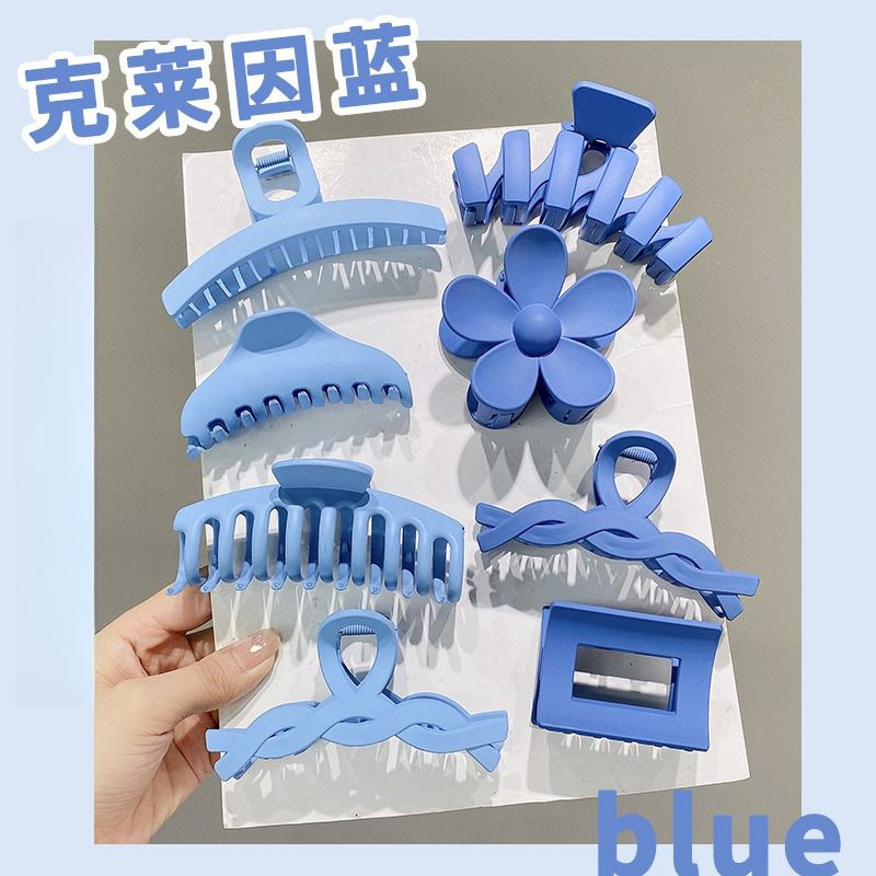 클라인 블루 8종 세트