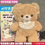 录音女生对话ai泰迪熊