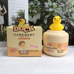 子供用クリーム親保護モルト保湿保湿クリーム乳幼児用スキンケア赤ちゃん香香母子メーカー