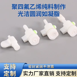 密封垫片;工农业塑料;其他阀门