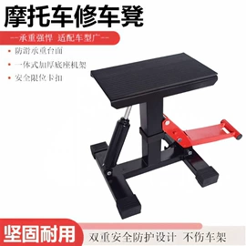 其他维护工具;其他手动扳手;摩托车配附件
