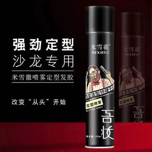 ��ѩ�հl�z���F������ʿ���ˮ��Ħ�z�������^�l�־ðl�͏������z