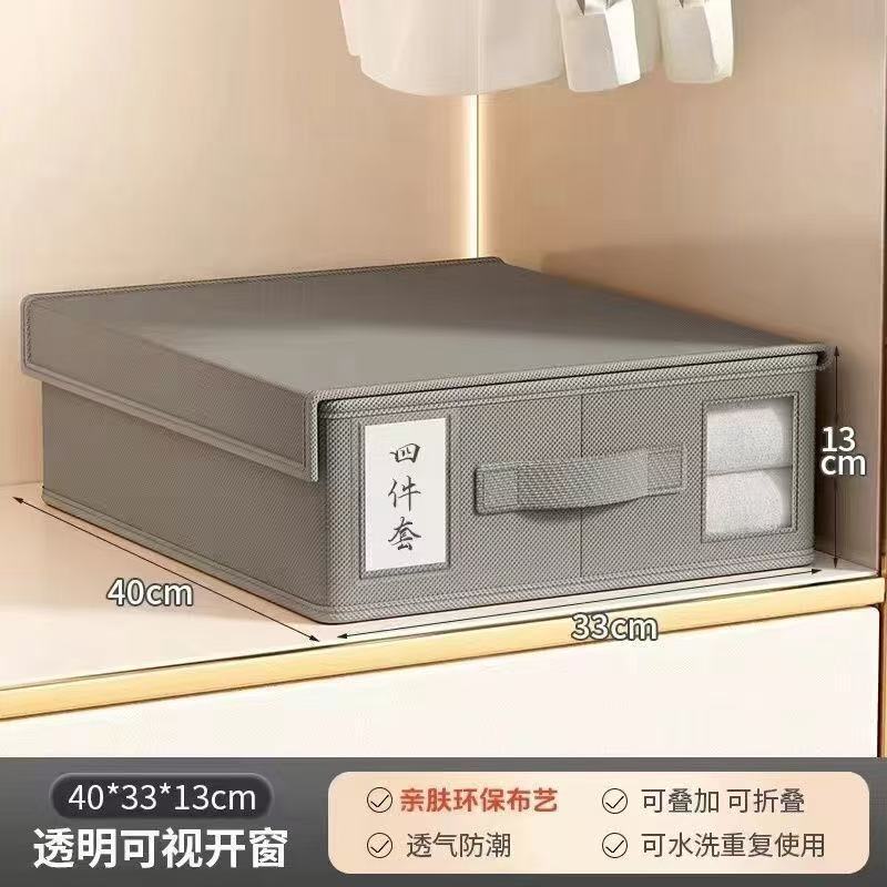 被套收纳整理盒家用床单被子收纳盒可折叠被单收纳盒装衣服收纳盒|undefined