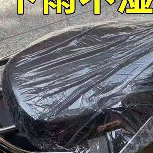 Поддержка индивидуального размера одноразового чехла для электромобиля, водонепроницаемого и пыленепроницаемого чехла для мотоцикла, одноразового пластикового чехла для автомобиля.