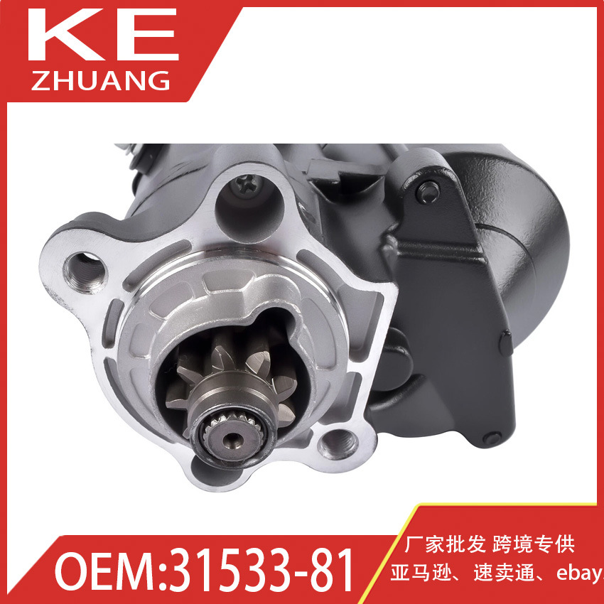 Suitable for 86-90 Harley-Davidson Xlh Sportster 883Cc Motorcycle Starter Motor, Domestic Model 31533-81