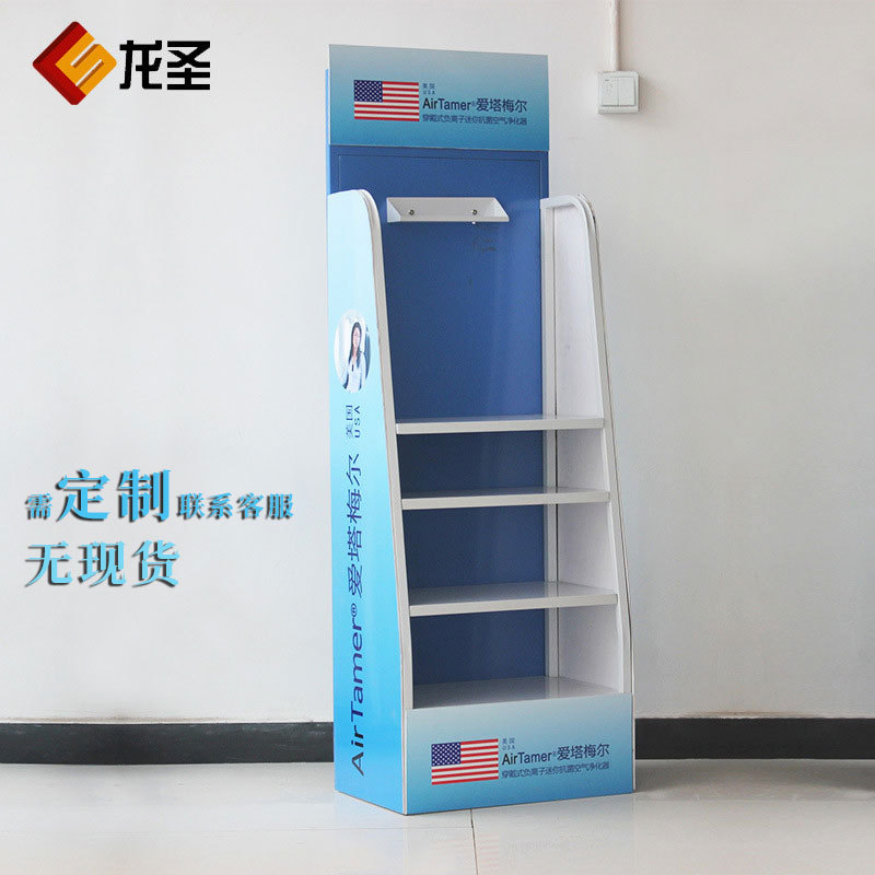 厂家供应 龙圣SJ-67净化器展示架 金属货架 商超日用品陈列架