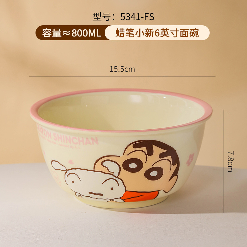 蜡笔小新陶瓷碗家用方形吃饭碗高颜值碗碟盘儿童餐具筷子勺子汤碗|undefined