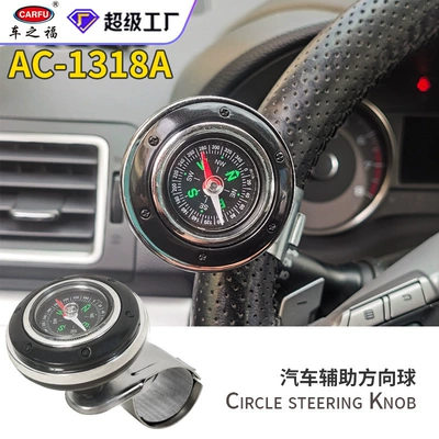 Compass Steering Device Labor-Saving | Steering wheel booster