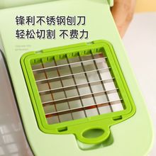 切丁神器切粒家用芒果多功能切菜器萝卜土豆切块擦丝器刨丝器