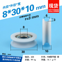 �S��ֱ�N608U�Ͳ��������zע���ϻ�݆�S�����T���Ȱ�U�Ͳ�8*30*10