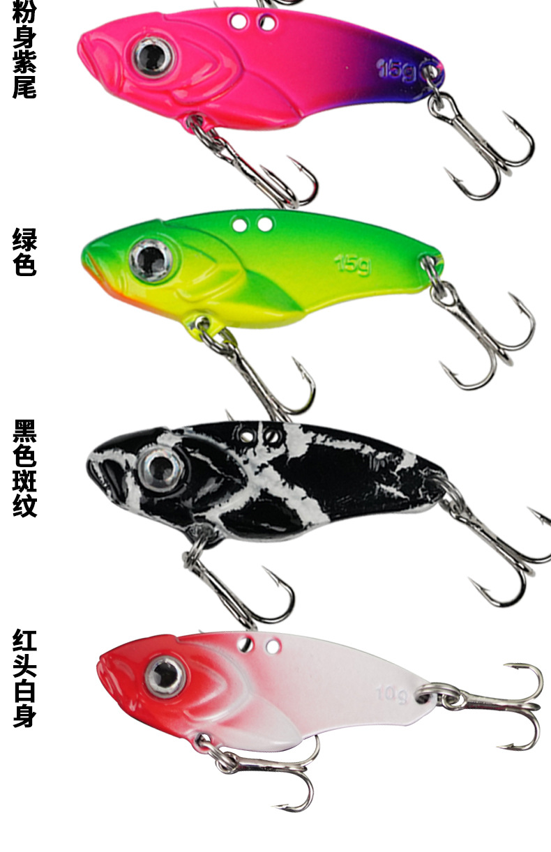 Metal Blade Baits Spinner Blade Lures Fresh Water Bass Swimbait Tackle Gear