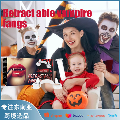[Jue Fish 可伸缩吸血鬼尖牙 獠牙恶搞牙齿派对舞会万圣节装扮道具]