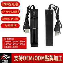 USB���18650 14500늳�USB���Ͳ������Ƽ��L�ȳ�������l�羳