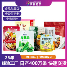 ����b��ʳƷ�S���l�����Է����ʳ�Թ���մ��}�Q���ǹ��h��