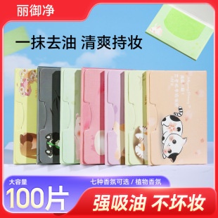 �沿���ͼ�100Ƭ��y��ȡʽ��������漈���ͼ�ĘŮ���ʊy���y��