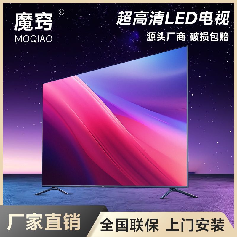 Ultra Hd Tv 32/43/55/ 65inch New Tv Original Lcd Factory Direct Sale