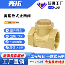 �S��ֱ�� �S�~��ʽֹ���y ˮ���ݼy�B��ֹ���yH14W-16T 4��6��