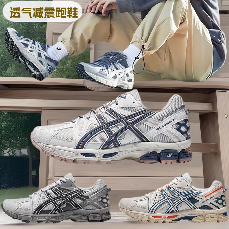 Putian Arthur Men's and Women's Running Shoes Kahana8 Breathable Cushioning Wear-Resistant Anti-Slip Marathon Sports Cross-Country Shoes