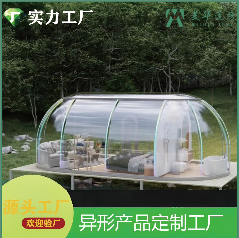 Área turística PC transparente estrella al aire libre acampamiento residencial hotel famoso albergue creativo estrella esférica habitación de tienda de campaña