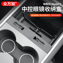 �m����˹��ModelY�п����R�ռ{�з����伯������܇����bѾ���