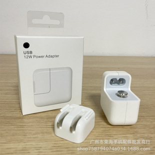�m��ipad�����12W���2.4A����^Air/Miniƽ��USB�ӿڿ���^���l
