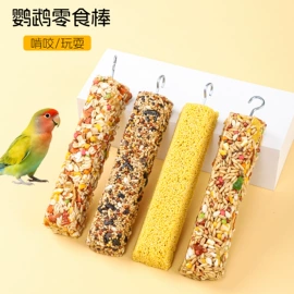 其他小宠用品;仓鼠窝、笼;仓鼠生活用品