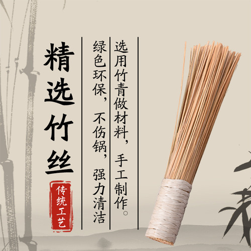 Pot washing brush, kitchen bamboo brush, old-fashioned pot washing, cooking broom, fork broom, extra large cleaning hotel bamboo brush handle manufacturer