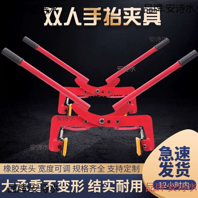 Зажим для бордюров, двухместный подъемный зажим, приспособление для бордюров, ручной зажим, инструмент для установки мраморных бордюров.