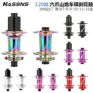 HASSNS PRO7ɽ��܇������צ120�Ͱ�S24��32��������8 9 10 11��